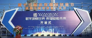 DUOBAO多宝·(中国有限公司)官方网站传媒荣获北京国际创意节两项大奖，传播赋能未来！